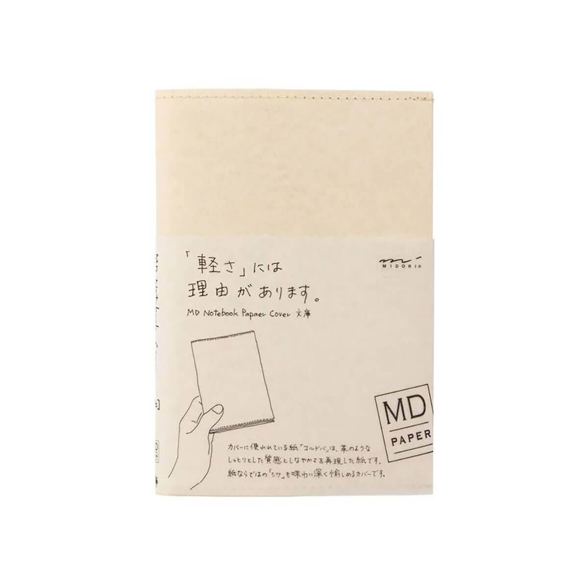 MD Paper Notebook Cover A6 by Midori