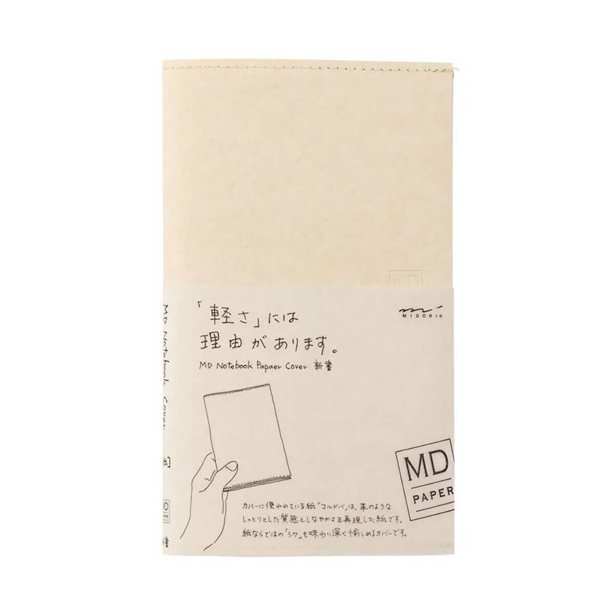MD Paper Notebook Cover B6 by Midori