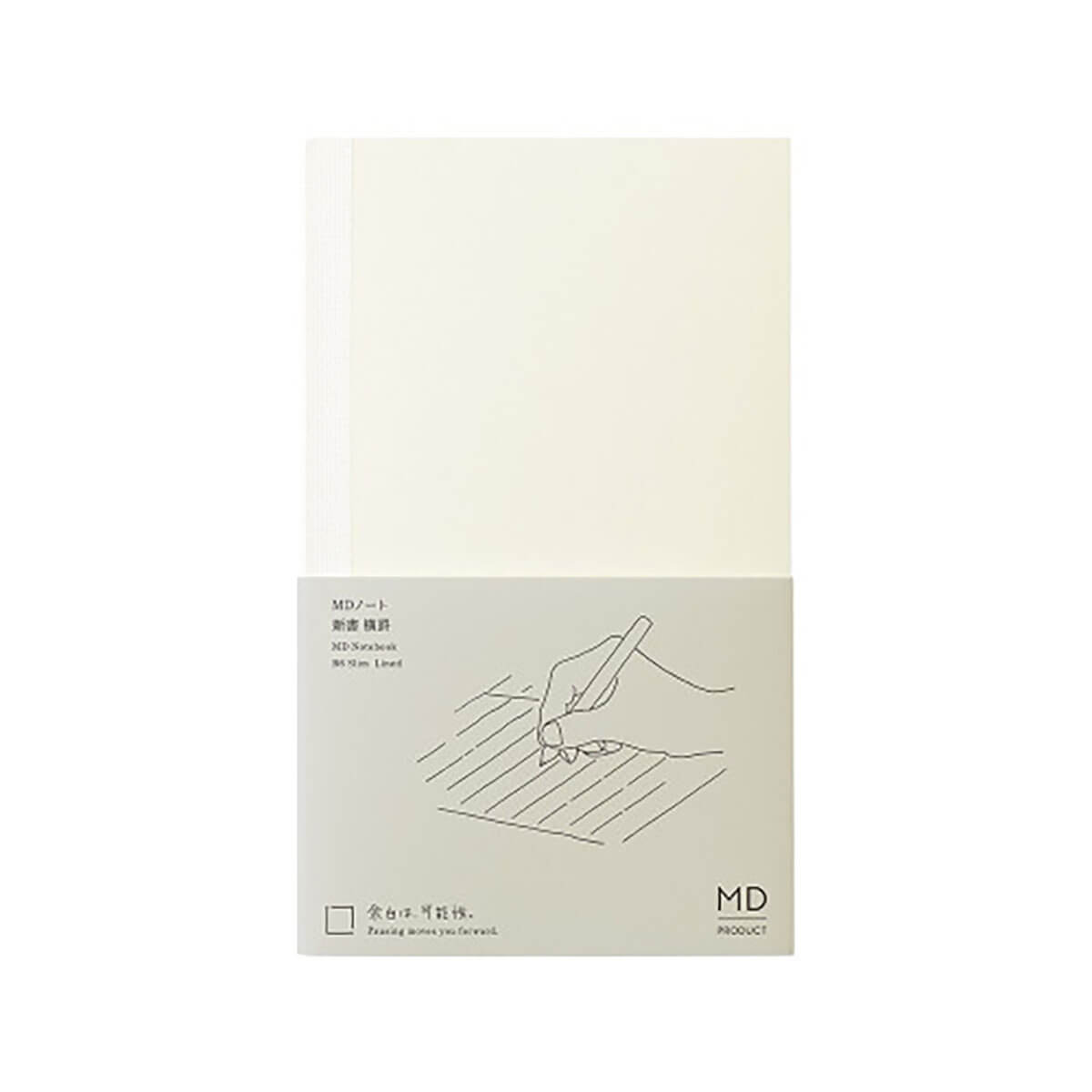 MD Slim B6 Lined Notebook by Midori