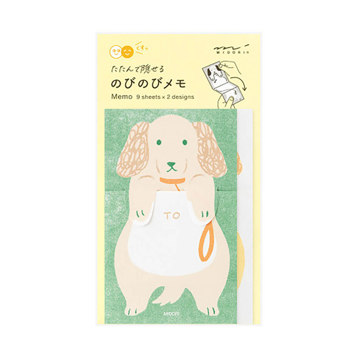 Stretchy Dog Memo Notes by Midori