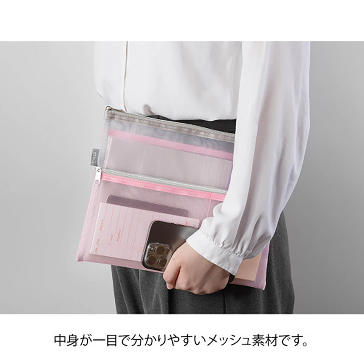 Pen & Tool Mesh Pouch in Pink (B5) by Midori