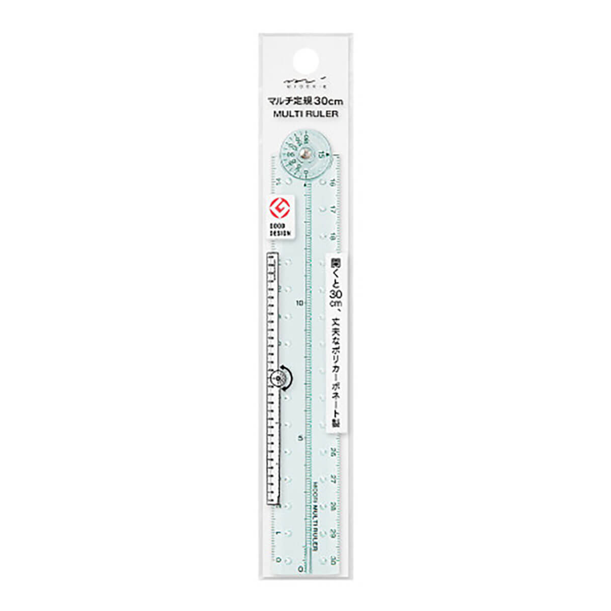Multi Ruler (30cm) in Blue by Midori