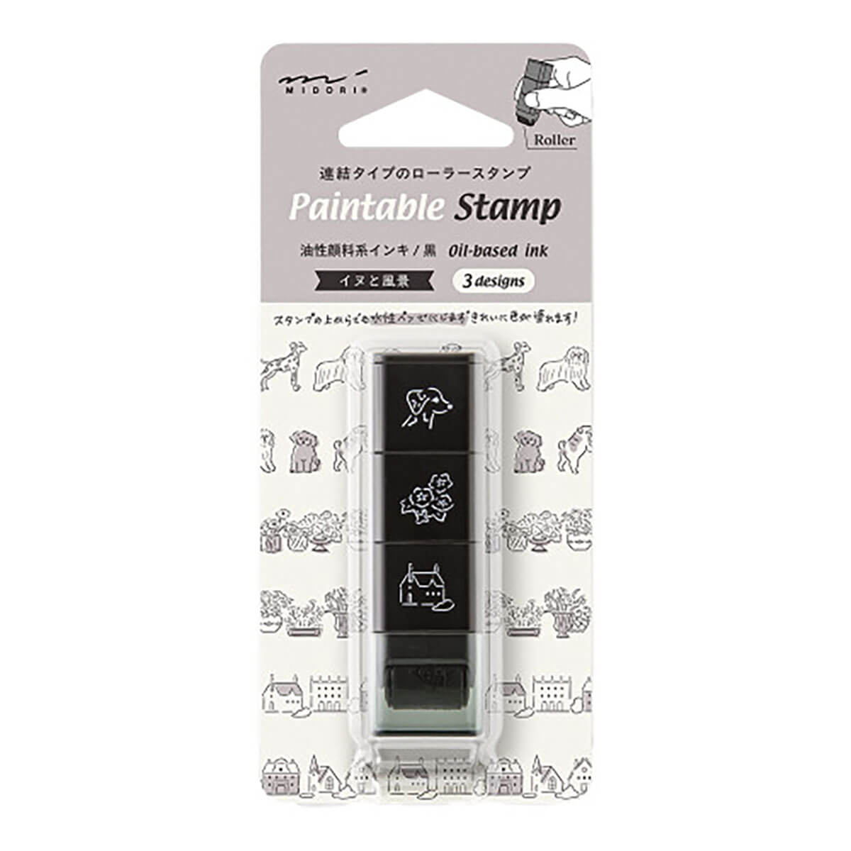 Dog & Landscape Paintable Stamp Roller by Midori