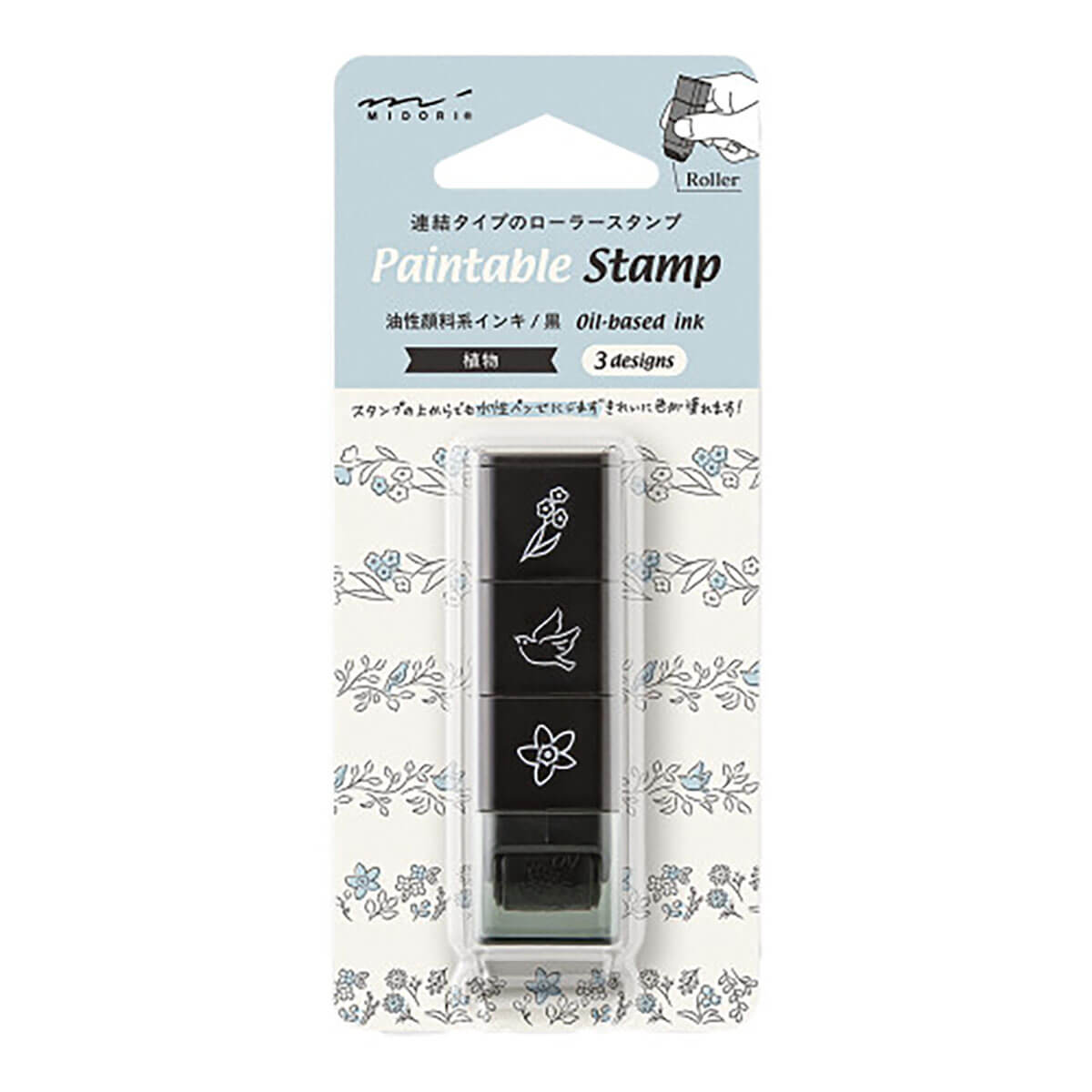 Plant Paintable Stamp Roller by Midori
