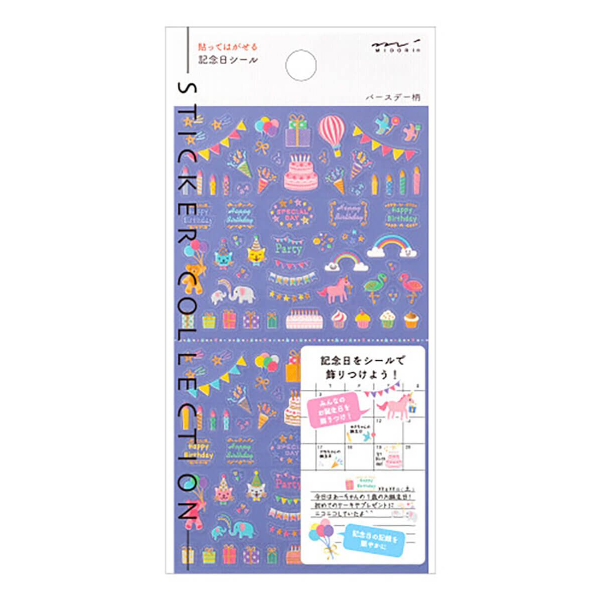 Planner Stickers Anniversaries and Birthdays by Midori
