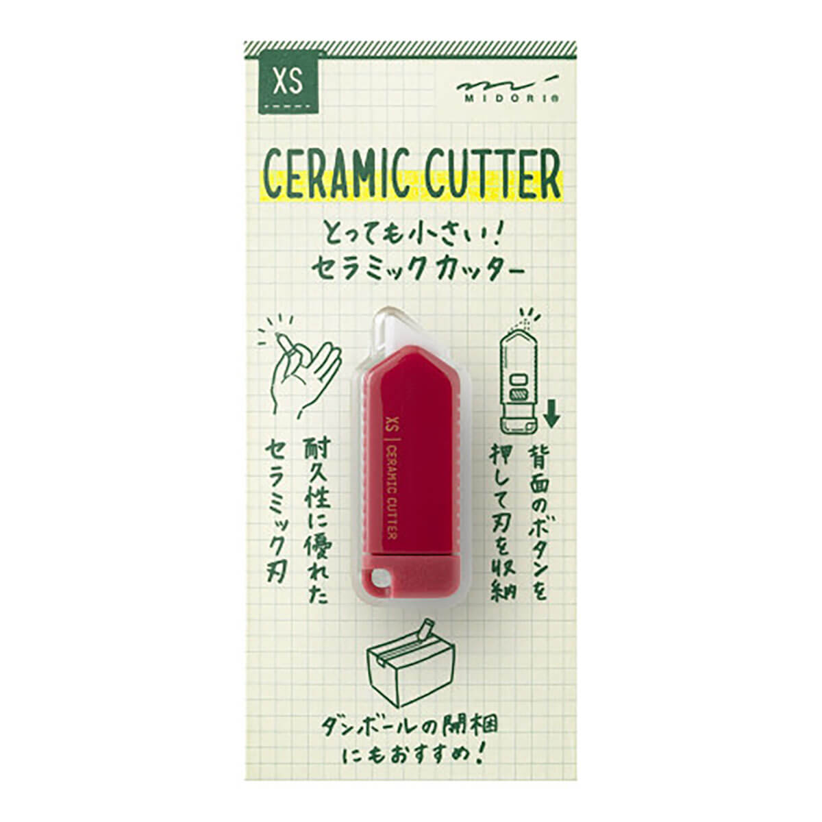 Ceramic Cutter in Dark Red (XS) by Midori