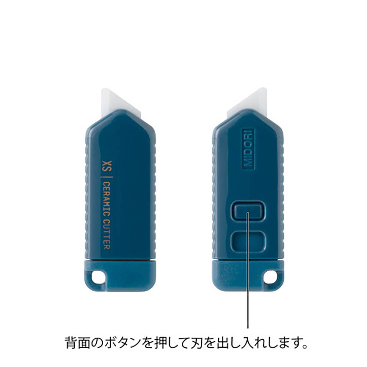 Ceramic Cutter in Navy (XS) by Midori