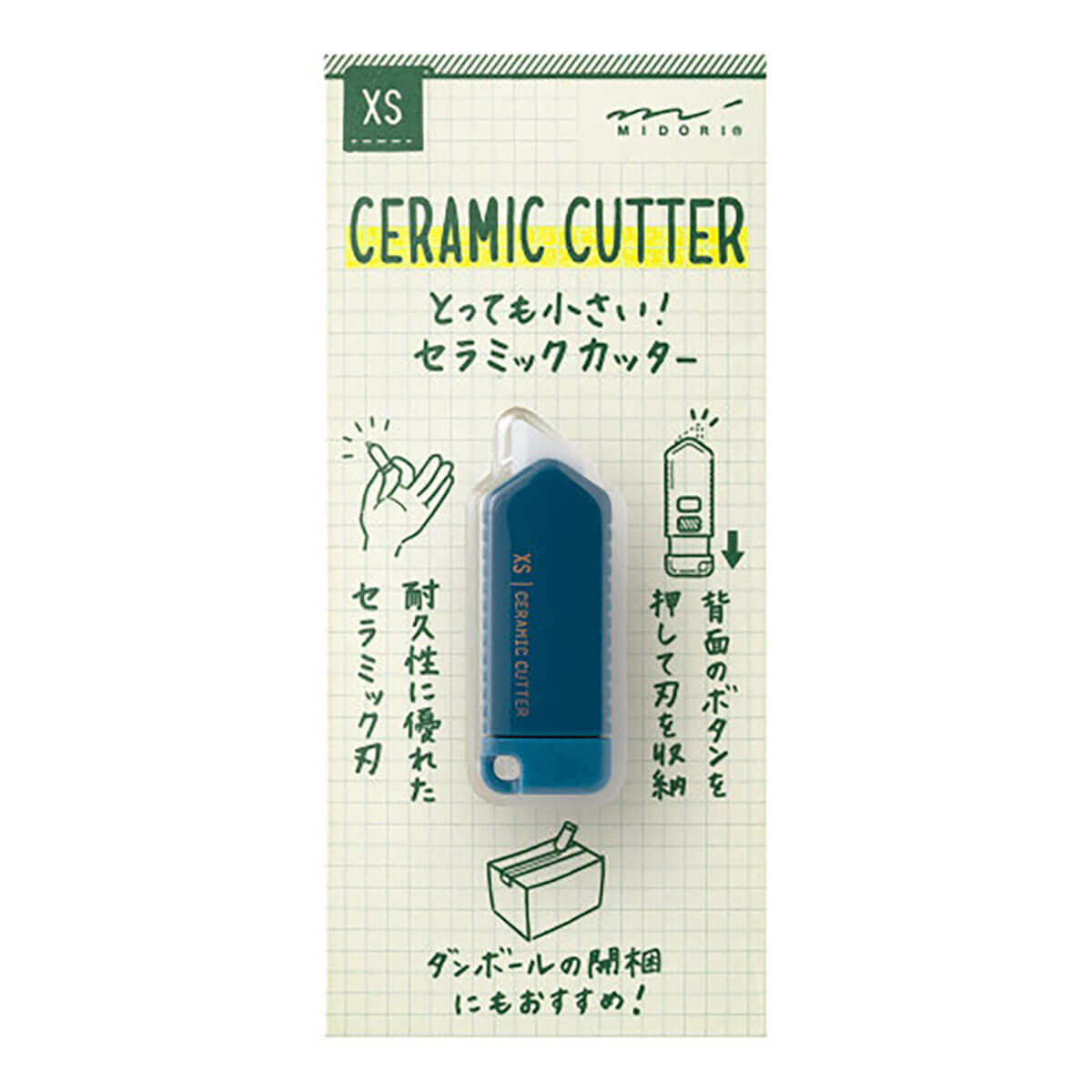 Ceramic Cutter in Navy (XS) by Midori