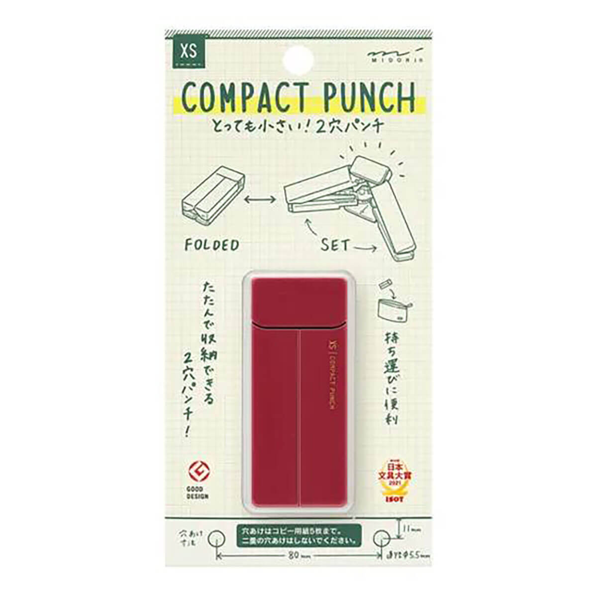 Compact Hole Punch in Dark Red (XS) by Midori