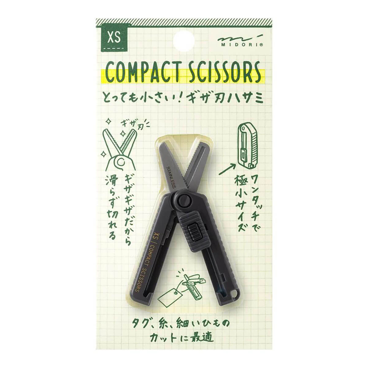 Compact Serrated Scissors in Black (XS) by Midori