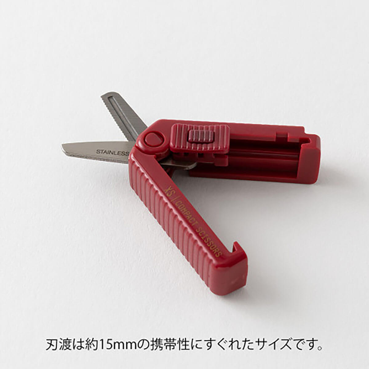 Compact Serrated Scissors in Dark Red (XS) by Midori