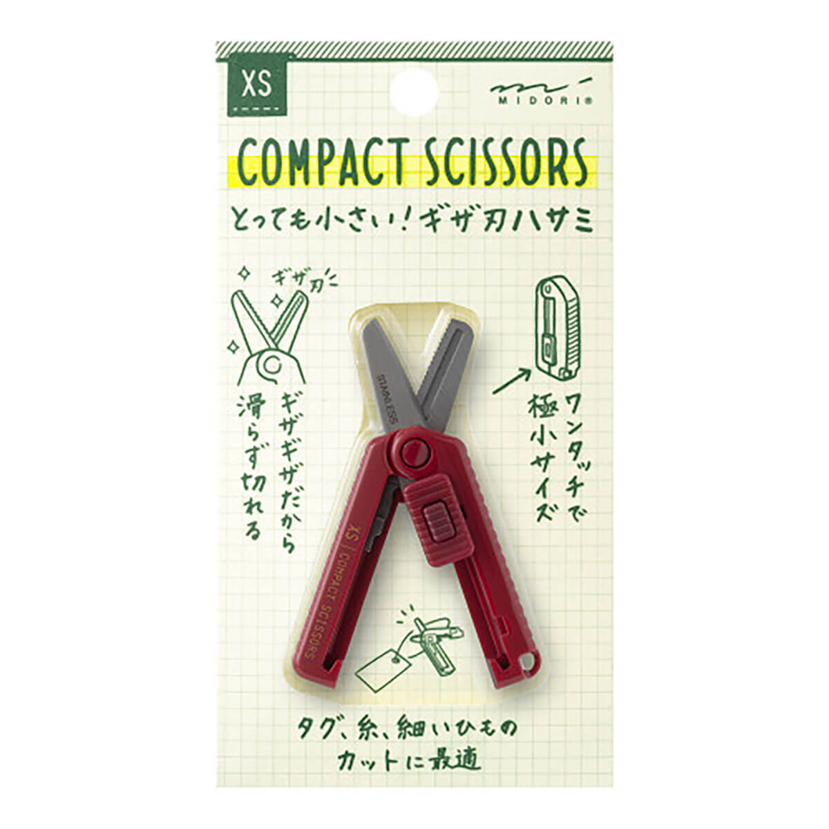 Compact Serrated Scissors in Dark Red (XS) by Midori