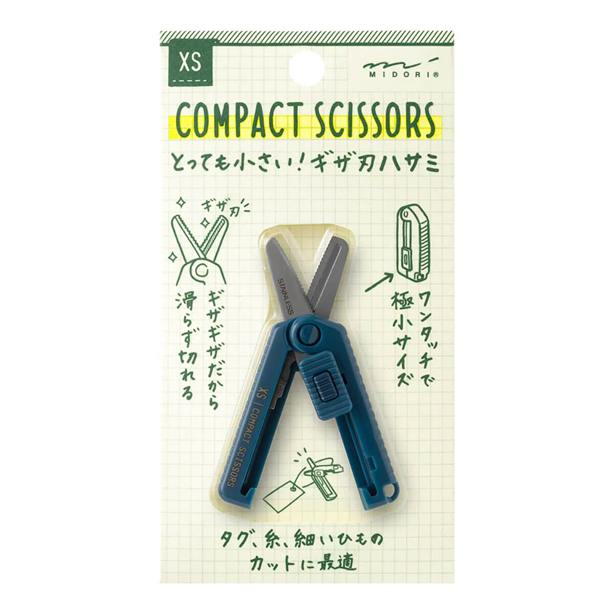 Compact Serrated Scissors in Navy (XS) by Midori
