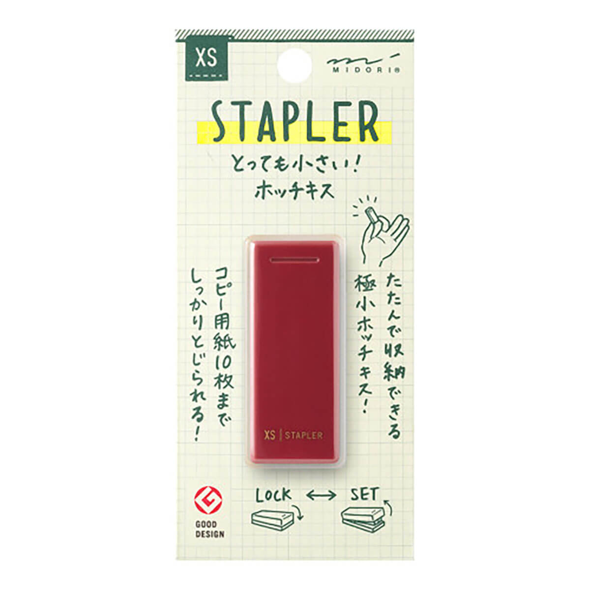 Compact Stapler in Dark Red (XS) by Midori