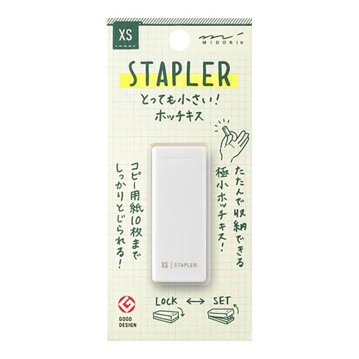 Compact Stapler in White (XS) by Midori