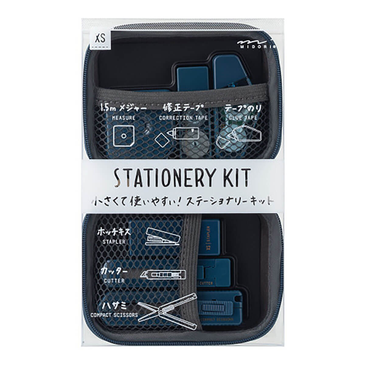 Stationery Kit in Navy Blue (XS) by Midori