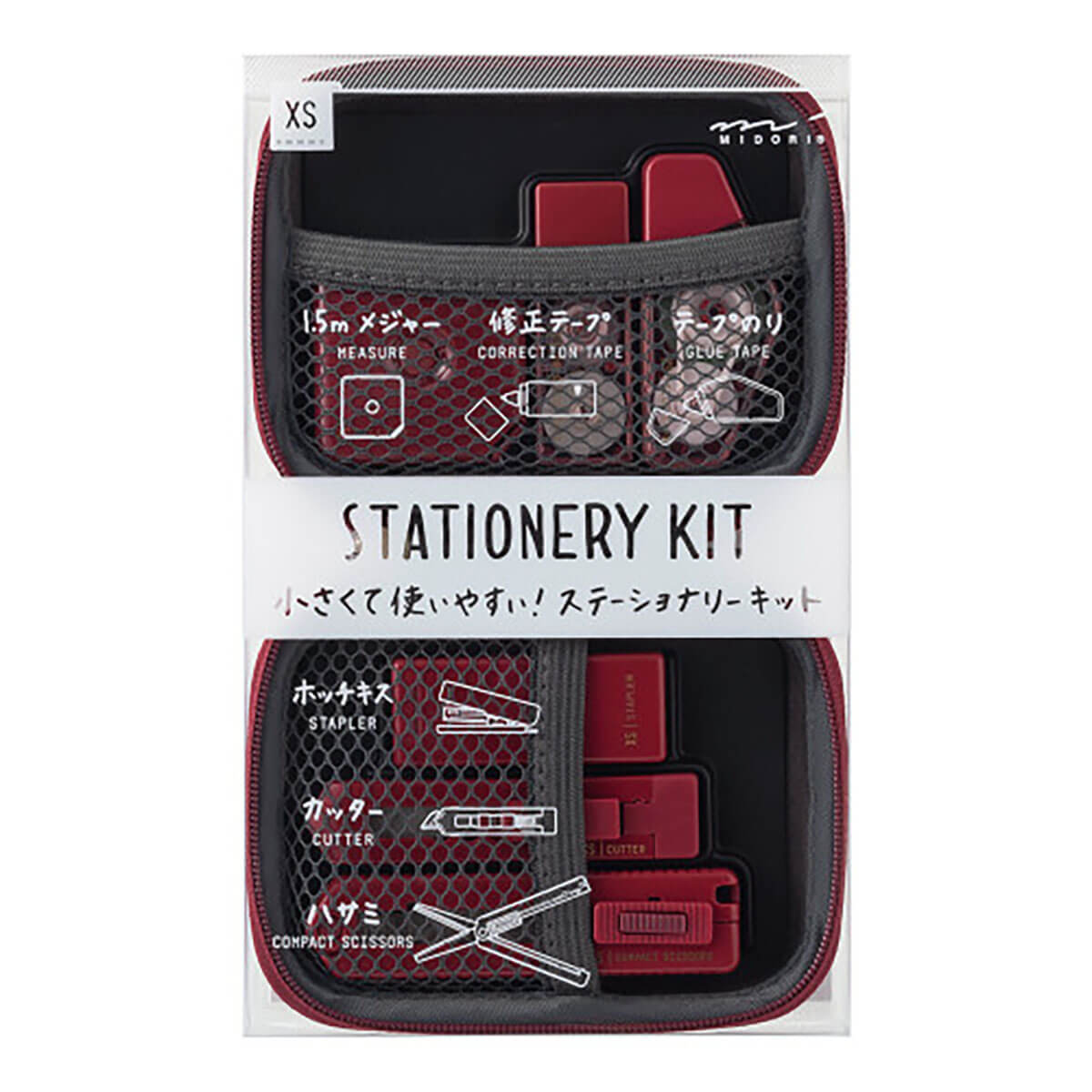 Stationery Kit in Dark Red (XS) by Midori