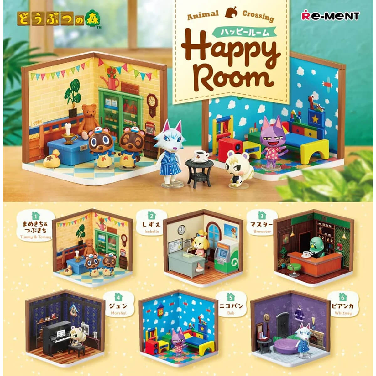 Animal Crossing Happy Room Blind Box by Re-Ment Japan
