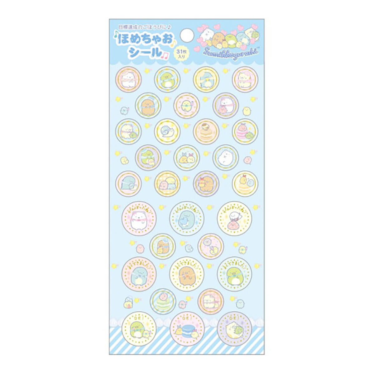 Sumikko Gurashi Reward Stickers by San-X