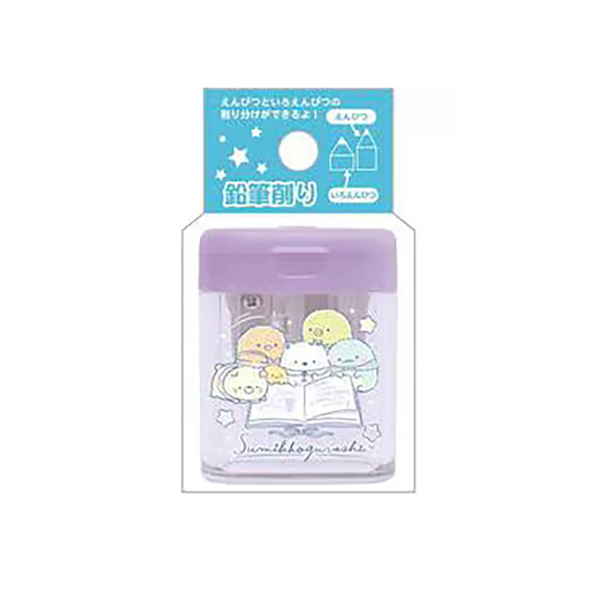 Sumikko Gurashi Story Time Pencil Sharpener by San-X