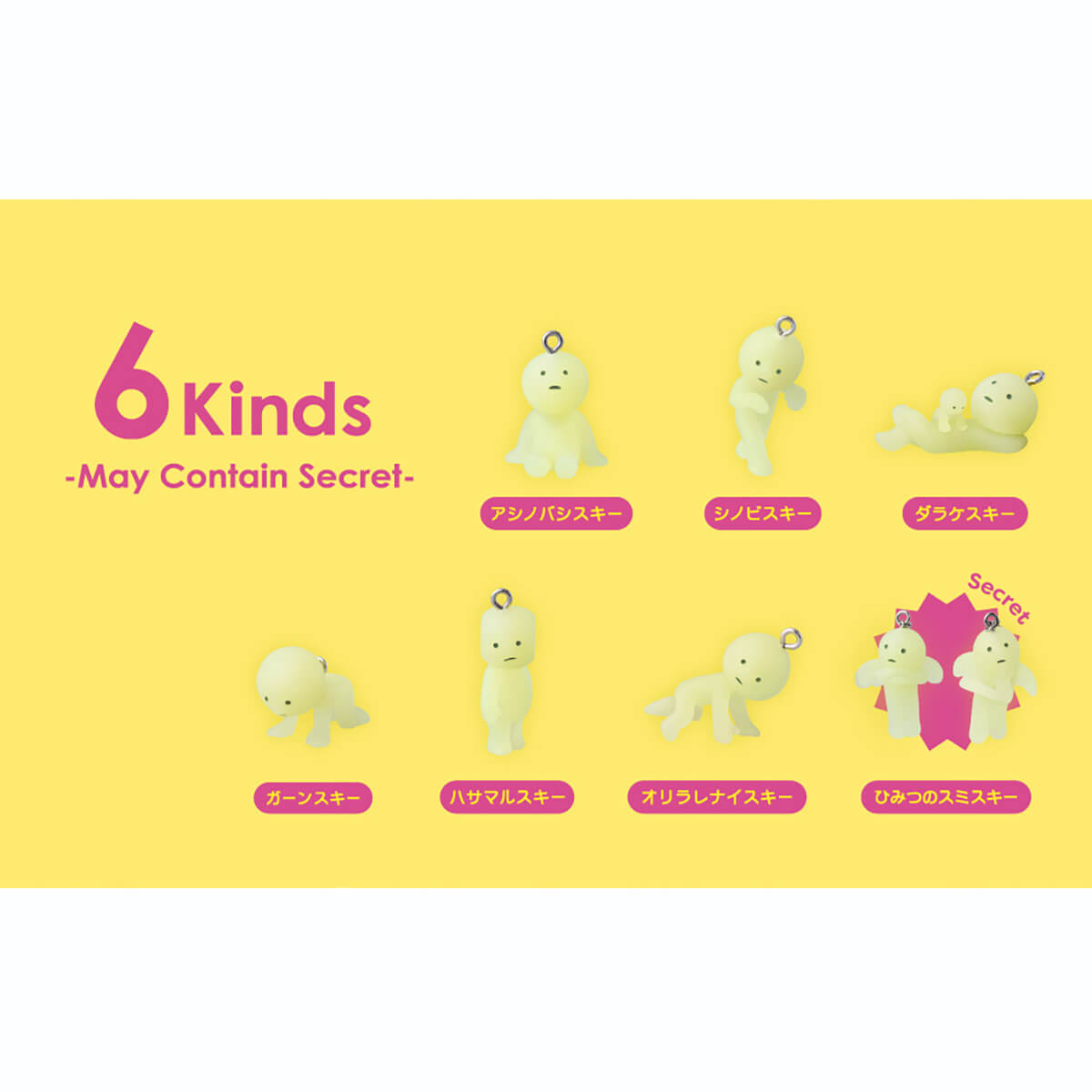 Smiski Strap Accessory Series 4 by Smiski
