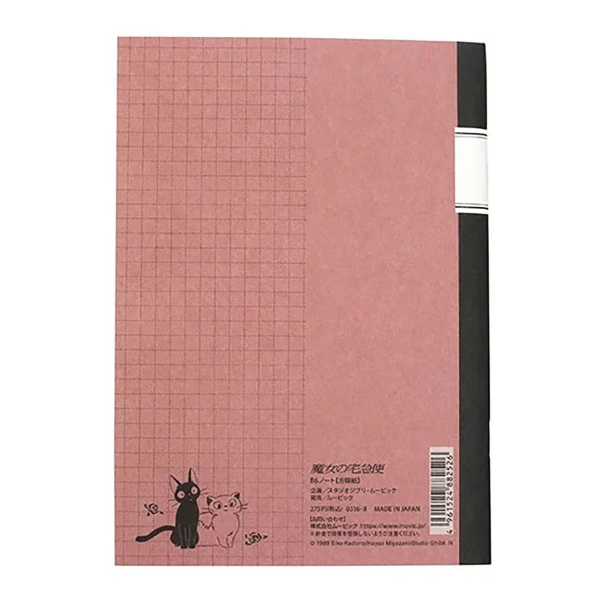 Kiki's Delivery Service Retro B6 Grid Notebook by Sun Arrow