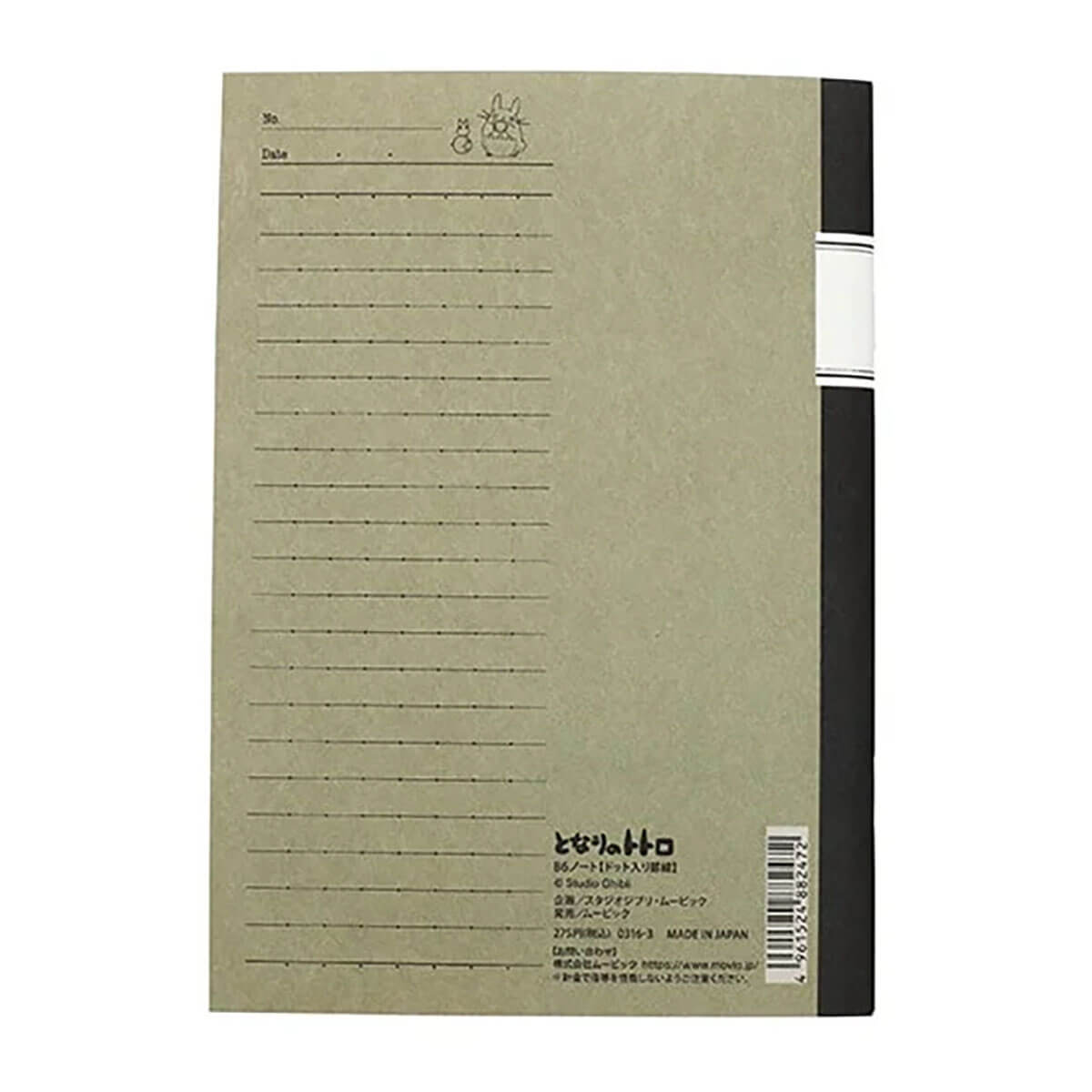 My Neighbour Totoro Retro B6 Lined Notebook by Sun Arrow
