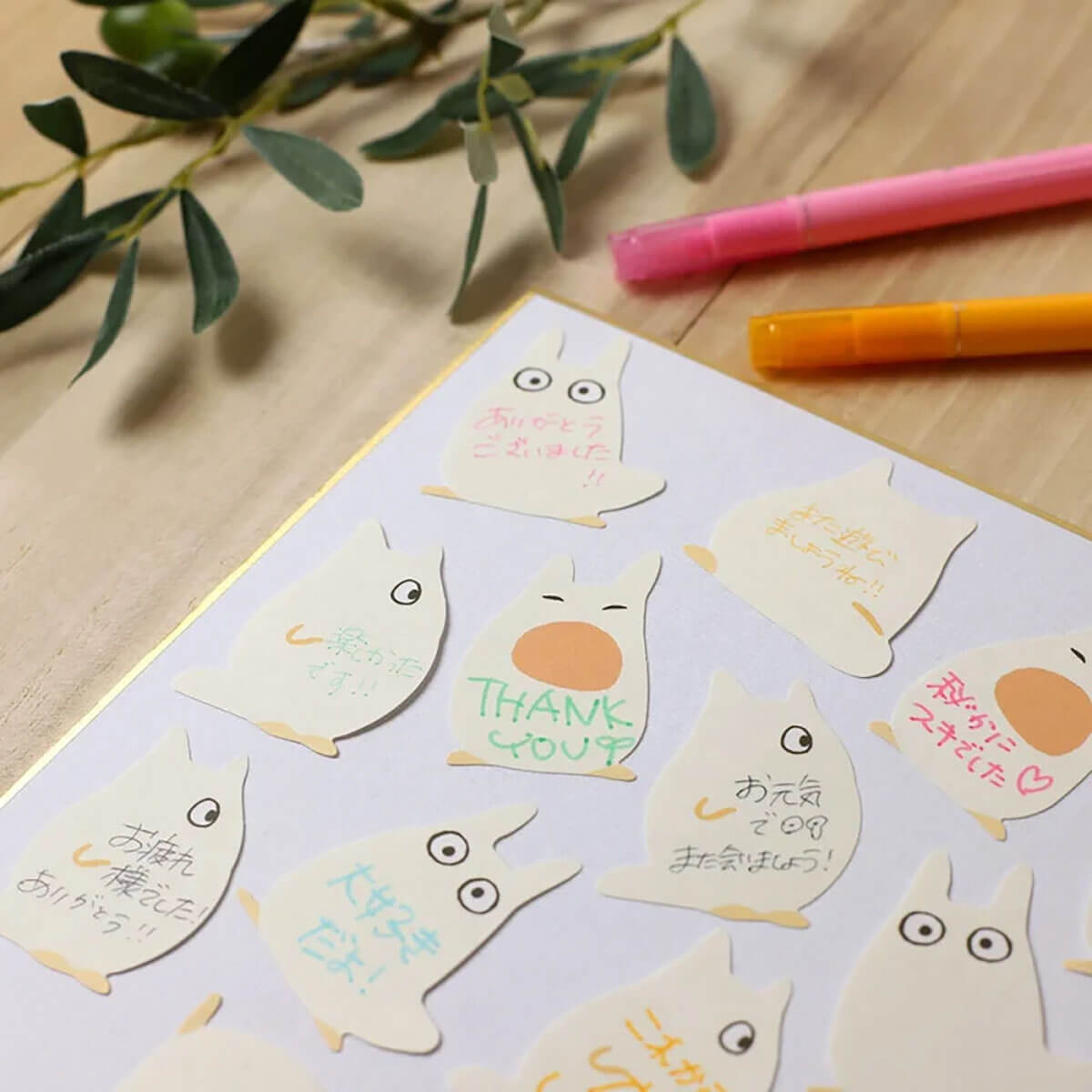 Studio Ghibli My Neighbour Totoro Sticker Set by Sun Arrow