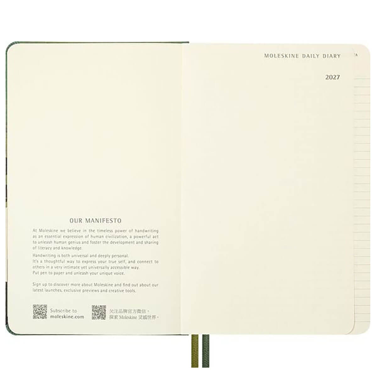 The Lord of the Rings Limited Edition 12 Month Daily Planner 2027 by Moleskine