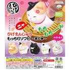 Higemanjyu Steamed Bun Cat Gachapon Capsule Collectible by Amuse