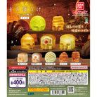 Still Waiting For You Bread Series 2 Gachapon Capsule Collectible by Bandai