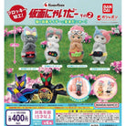 Kamen Rider Cat Vol.4 Mascot Gachapon Capsule Collectible by Bandai