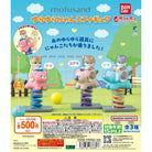Mofusand Wobbly Cat Playground Mascot Gachapon Capsule Collectible by Bandai