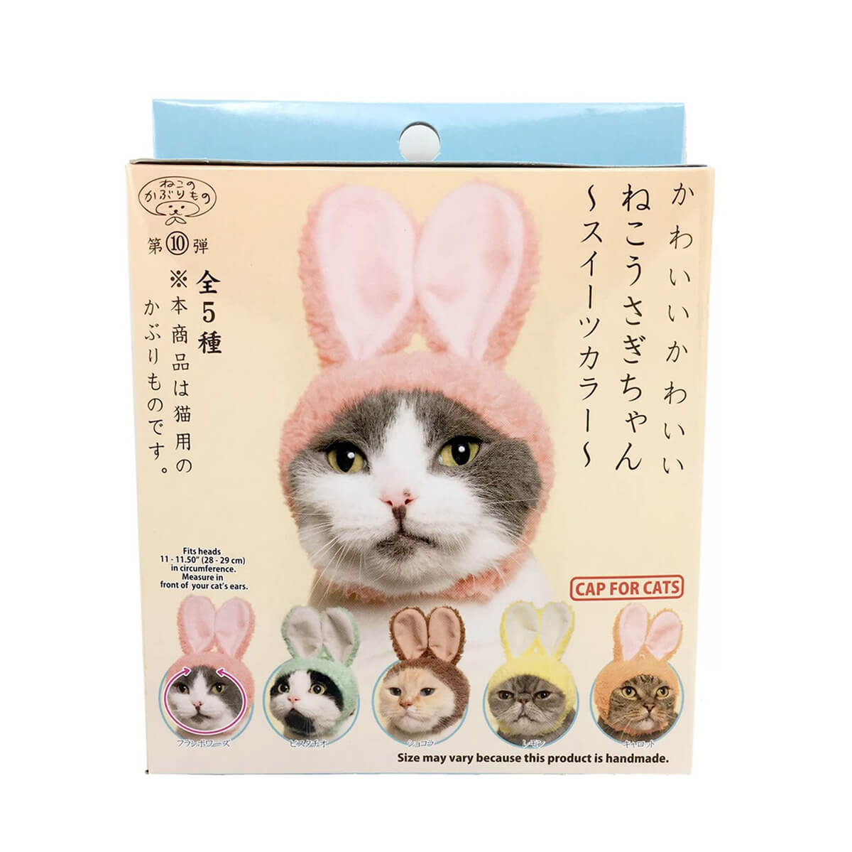 Cat Cap Rabbit Blind Box by Kitan Club – Junior Edition