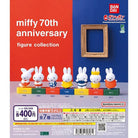 Miffy 70th Anniversary Figure Gachapon Capsule Collectible by Bandai