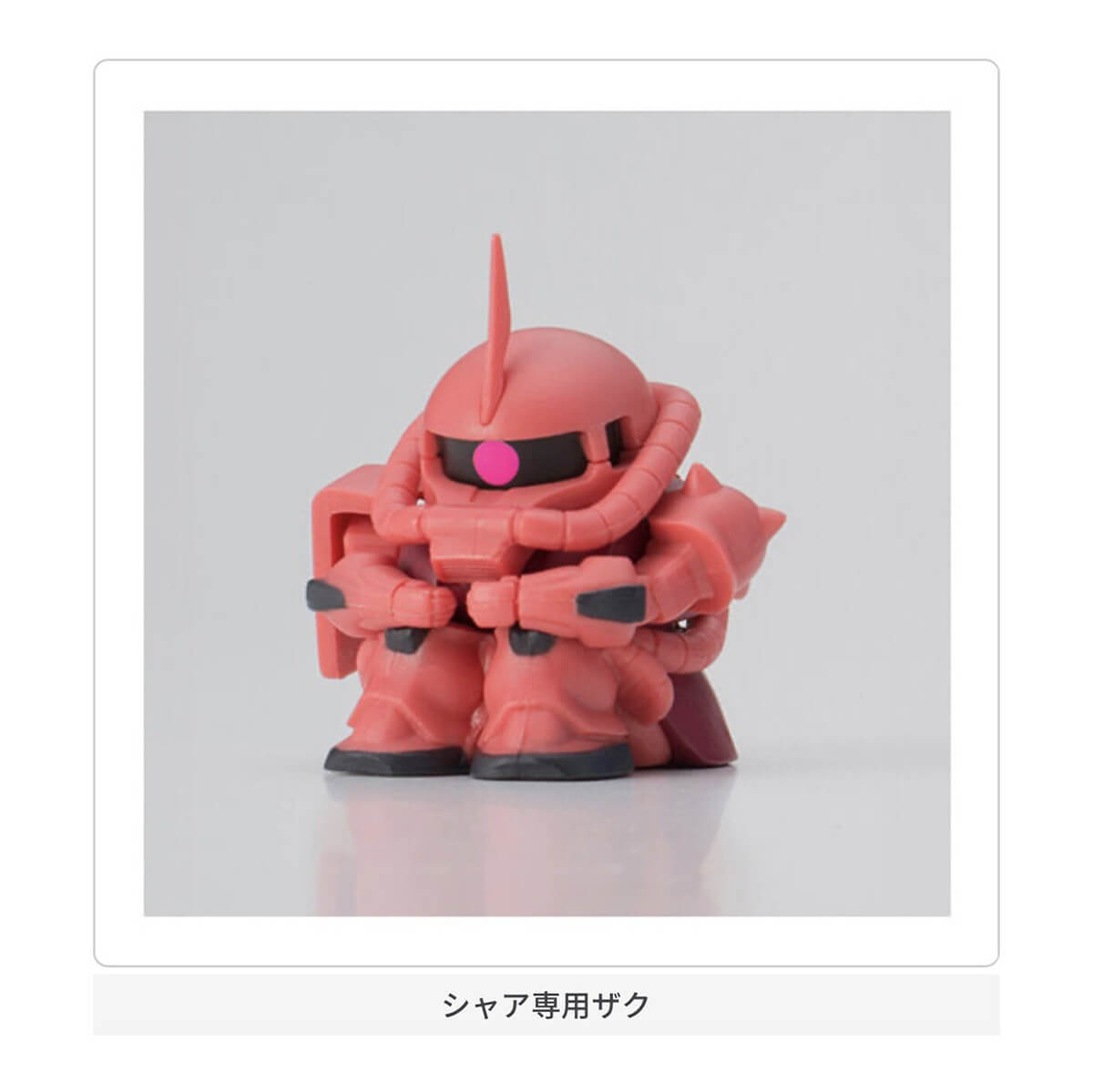 Mobile Suit Gundam Machiboke Case 3 Gachapon Capsule Collectible by Bandai