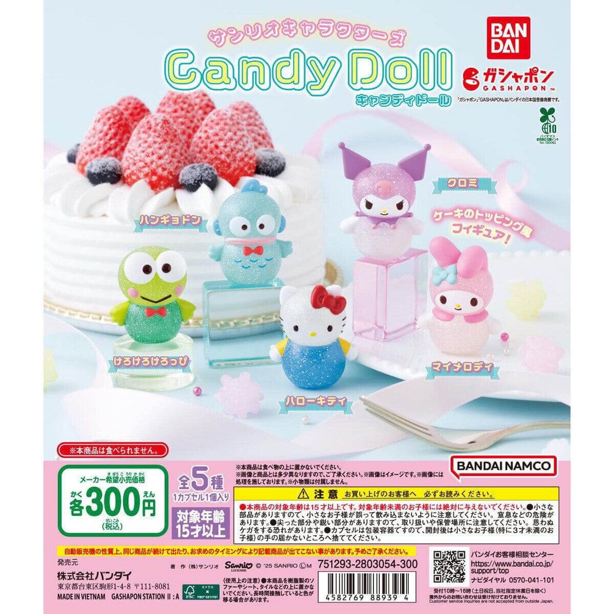 Sanrio Characters Candy Doll Gachapon Capsule Collectible by Bandai