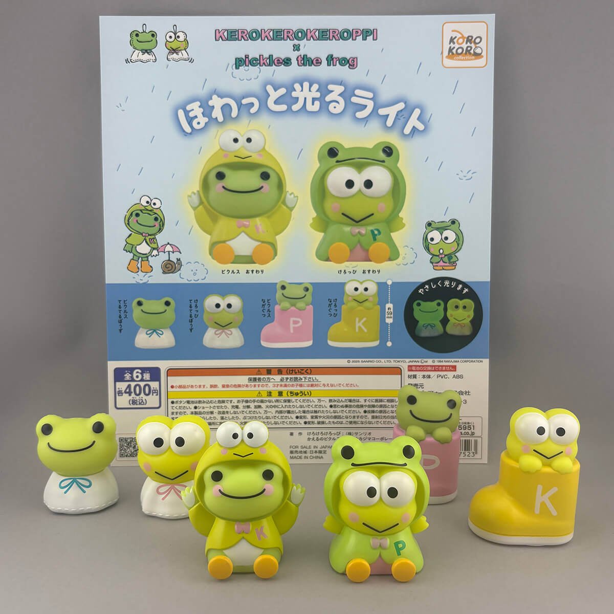 チョガッポ 【48㎝×93㎝】ポチャギ Keroppi And Pickles Mascot Light Gachapon Capsule Collectible by