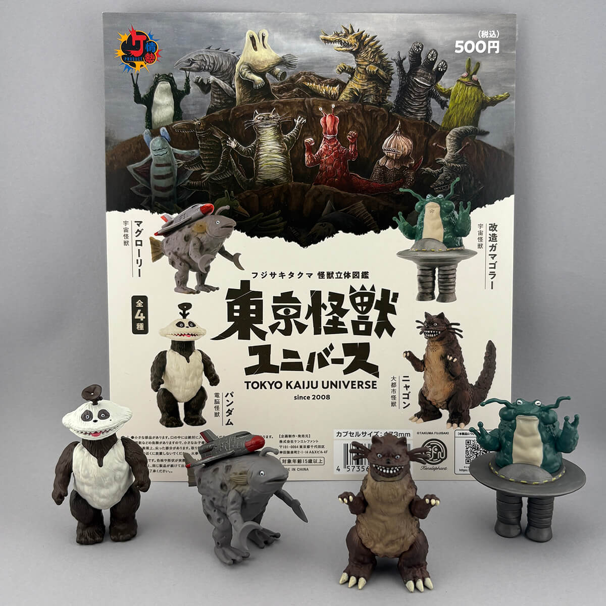 KenElephant – Junior Edition