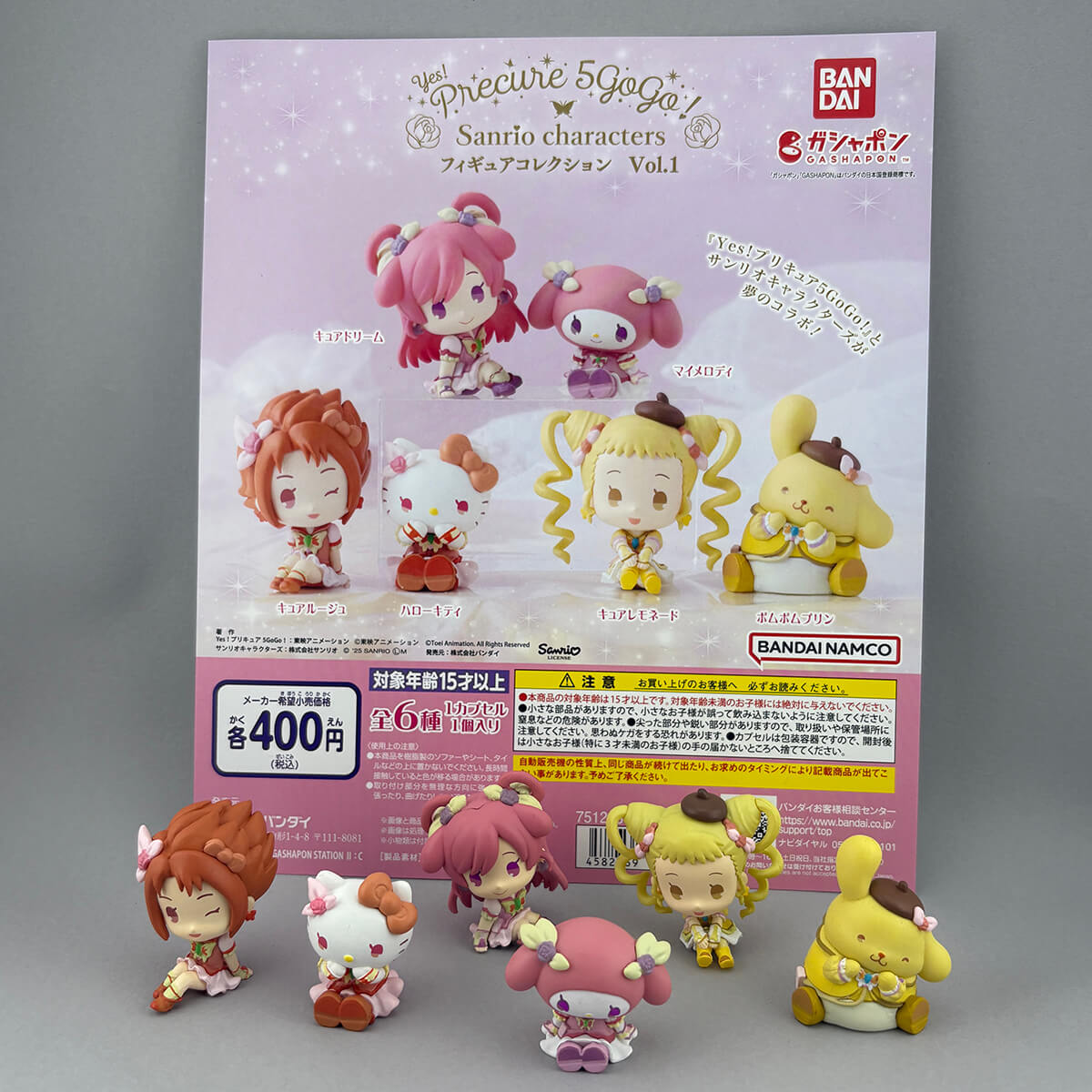 Yes! Precure 5 GoGo X Sanrio Characters Vol. 1 Gachapon Capsule