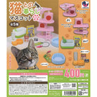 Living With Cats Mascot Volume 2 Gachapon Capsule Collectible by JDream