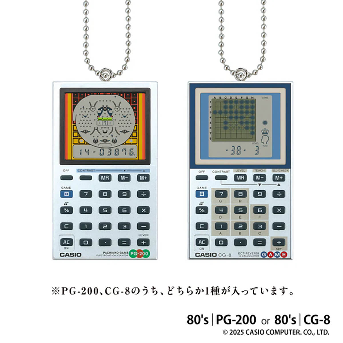 Casio Historical Calculator Miniature Gachapon Capsule Collectible by KenElephant