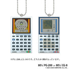Casio Historical Calculator Miniature Gachapon Capsule Collectible by KenElephant