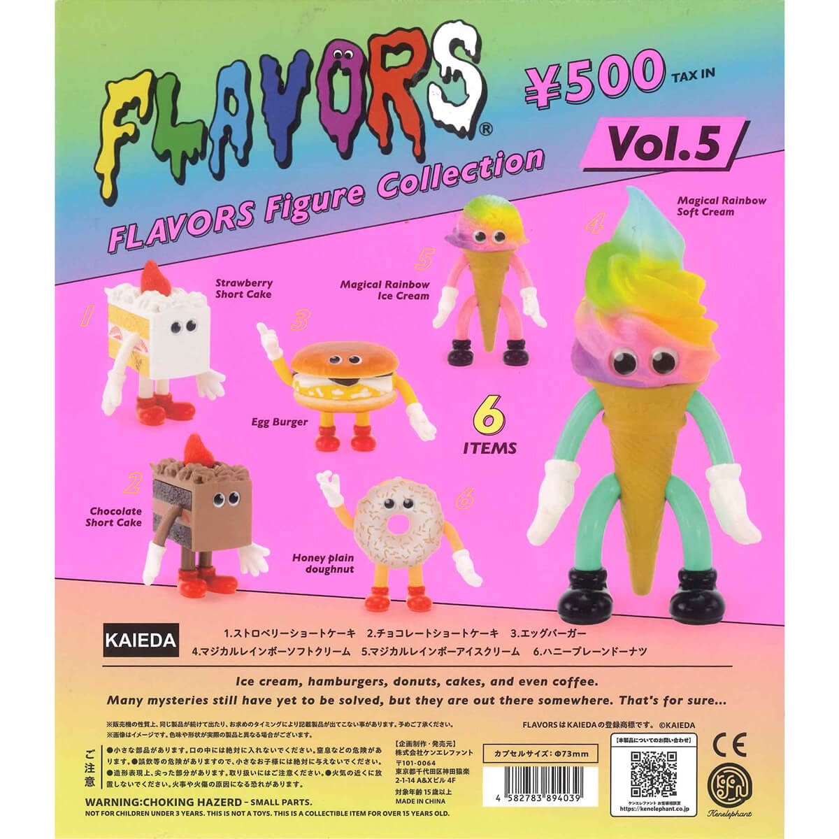Flavors Figure Collection Vol.5 Gachapon Capsule Collectible by