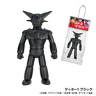 Go Nagai Heroes Ball Chain Mascot Gachapon Capsule Collectible by KenElephant