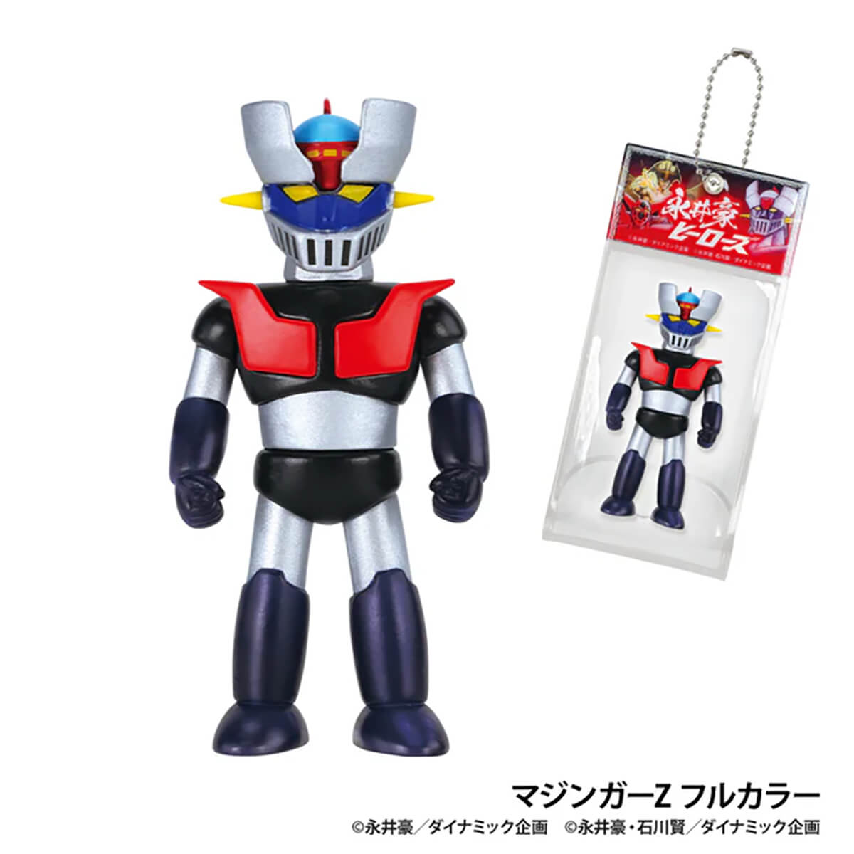 Go Nagai Heroes Ball Chain Mascot Gachapon Capsule Collectible by KenElephant