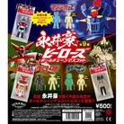 Go Nagai Heroes Ball Chain Mascot Gachapon Capsule Collectible by KenElephant