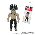 Go Nagai Heroes Ball Chain Mascot Gachapon Capsule Collectible by KenElephant