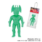 Go Nagai Heroes Ball Chain Mascot Gachapon Capsule Collectible by KenElephant