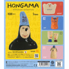 Hongama Miniature Collection Gachapon Capsule Collectible by KenElephant
